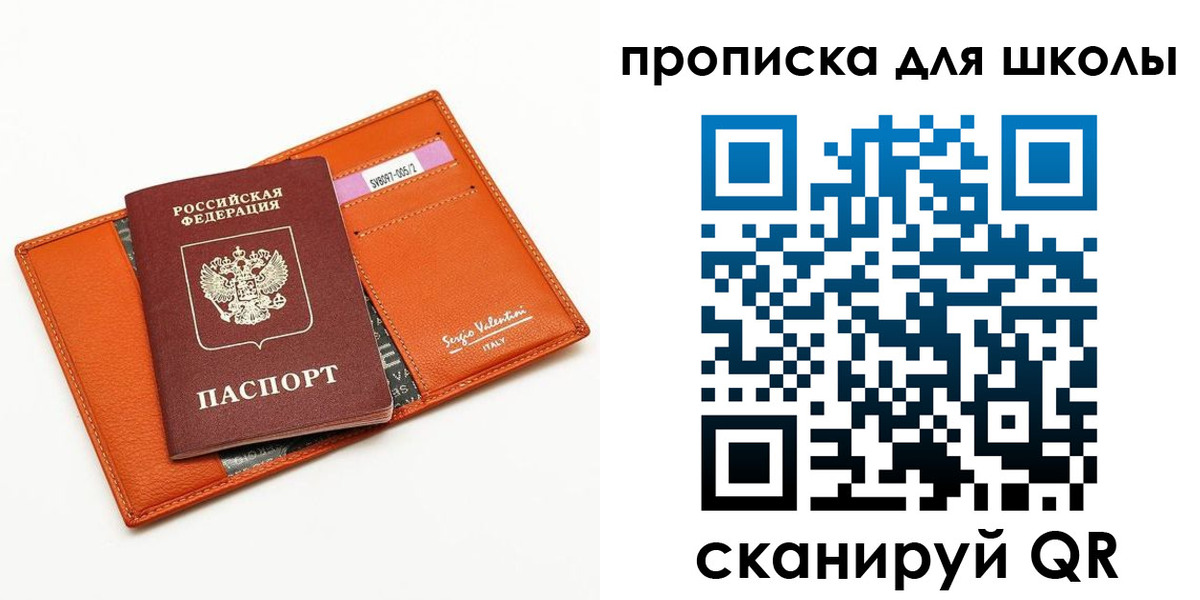 прописка иностранных граждан в Узловой