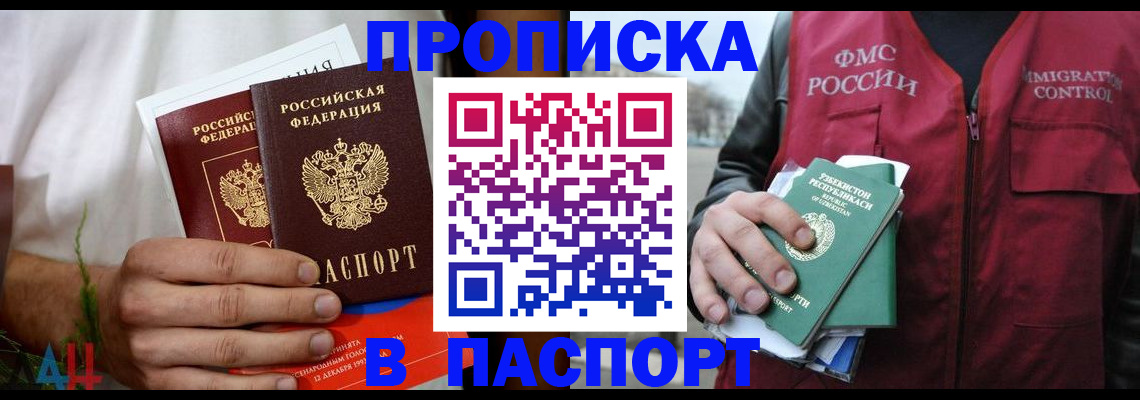 найти адрес прописки в Узловой