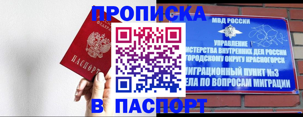 временная регистрация госуслуги в Узловой